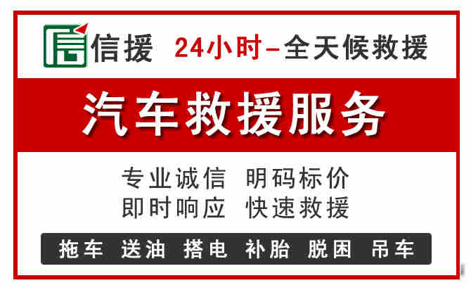 葫芦岛汽车送油救援 (8).jpg