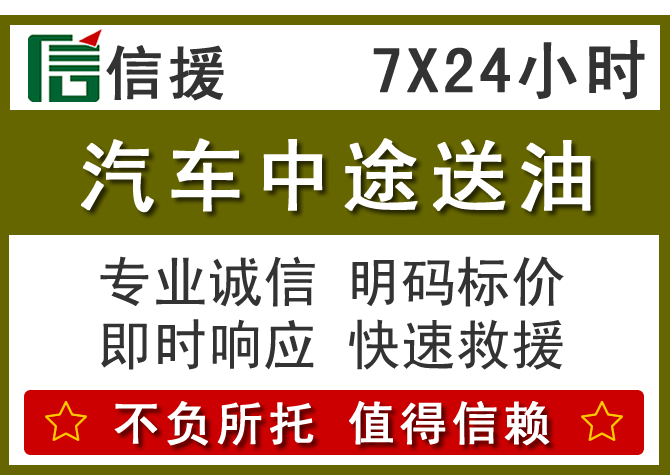 葫芦岛送油.png