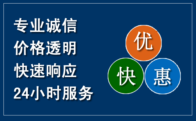 葫芦岛汽车救援送柴油