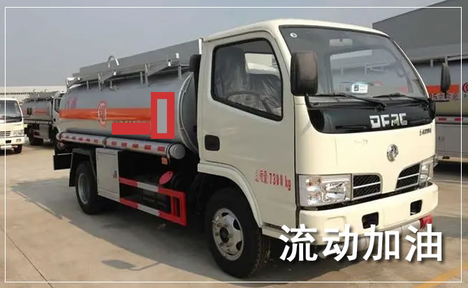 葫芦岛道路救援汽车送机油