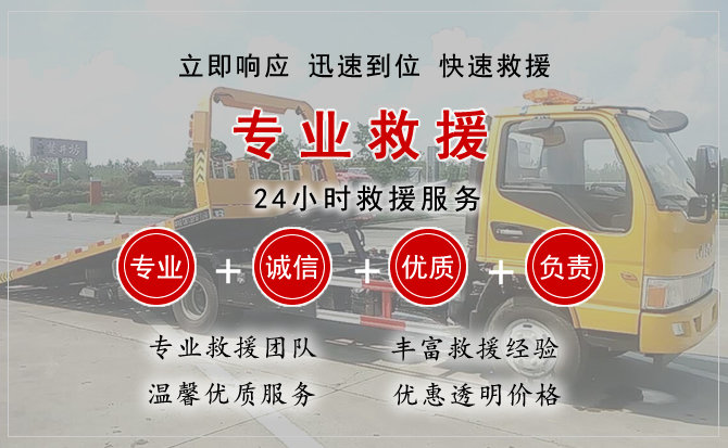 葫芦岛汽车中途送油救援电话 葫芦岛汽车中途送油救援电话